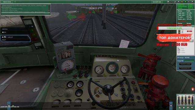 Trainz-MP | РЕЙС НОМЕР 666 | ПРЯМИКОМ В АД НАЙУХ | SANDERSRUSSIAN STREAM смотреть онлайн