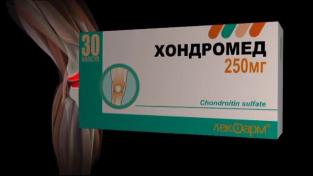 Hondromed смотреть онлайн