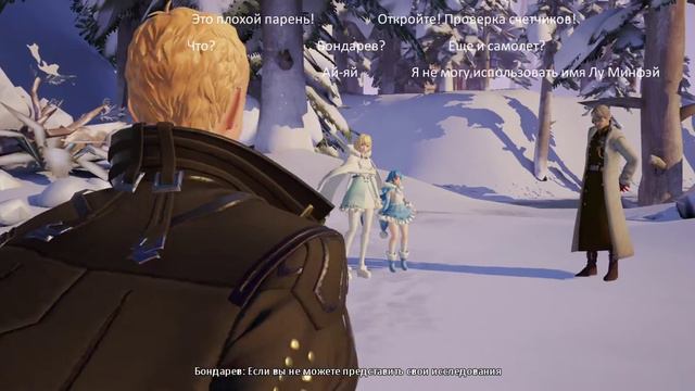 dragon raja смотреть онлайн