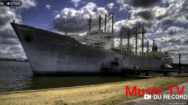 Песня корабли