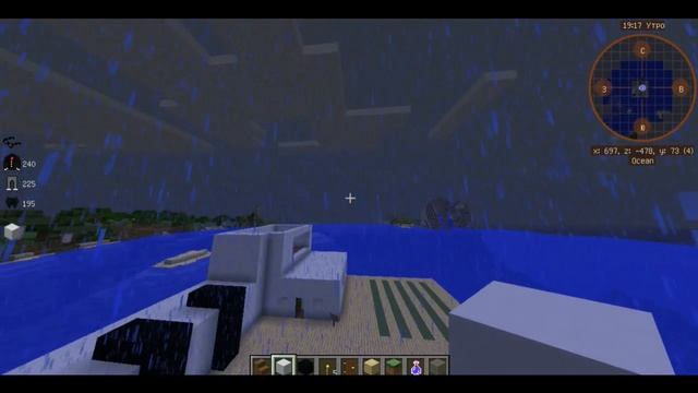 как построить дом на плоту смотреть онлайн