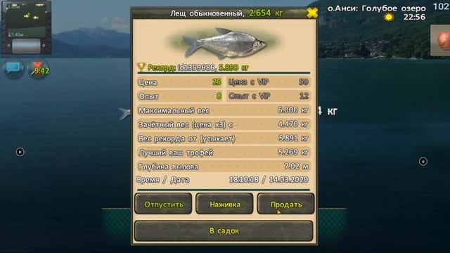 World of Fishers #13 - Турнир, растём и анализируем! смотреть онлайн
