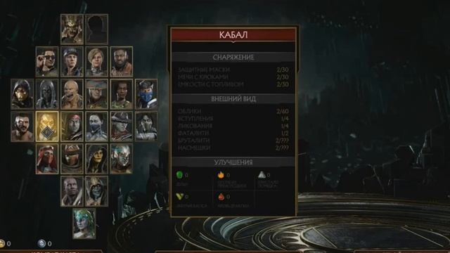 How To Fix Mortal Kombat 11 Crash To Desktop Error On PC смотреть онлайн