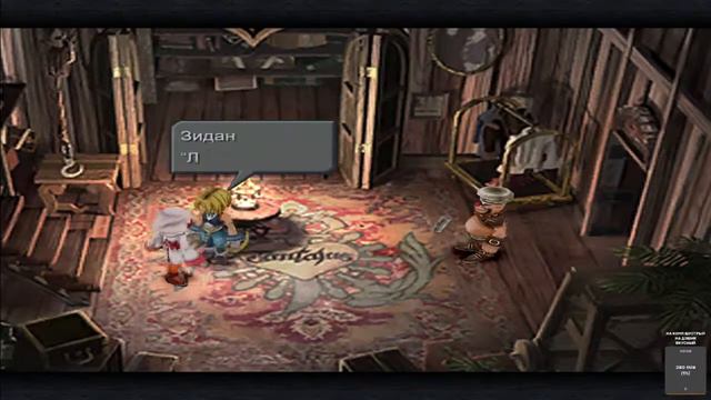 Final Fantasy IX #Японщина #Знакомство смотреть онлайн
