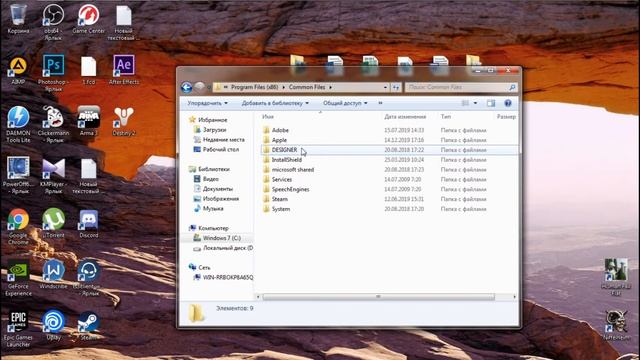 BattlEye | решение проблемы для ARMA 2 | ARMA 3 | PUBG | UNTURNED | Rainbow Six | Escape From Tarko смотреть онлайн