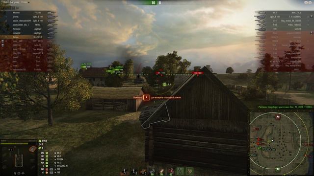 Strv 103-0, Мурованка смотреть онлайн