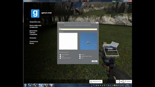 Как добавить предмет в steam workshop? :Туториал.