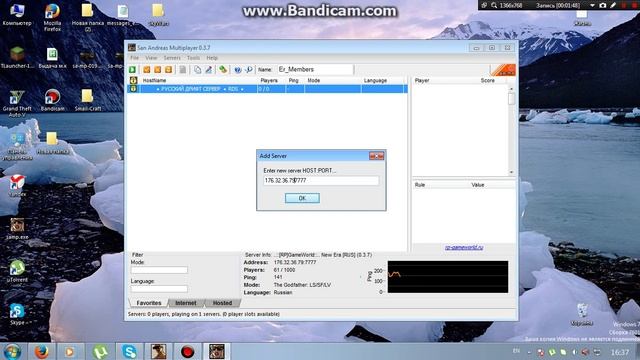 Как же поиграть в ГТА sapm? (0.3.7) смотреть онлайн