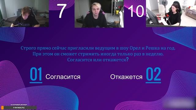 ПЕРВЫЙ ПОЦЕЛУЙ У СТРОГО И АЙСУ? ШОУ: (СОВМЕСТИМОСТЬ) С СТРОГО И АЙСУ смотреть онлайн