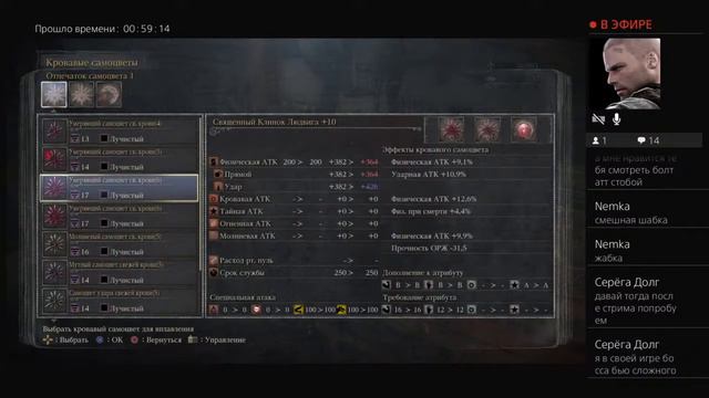 Прямой показ PS4 от vow1967wov смотреть онлайн