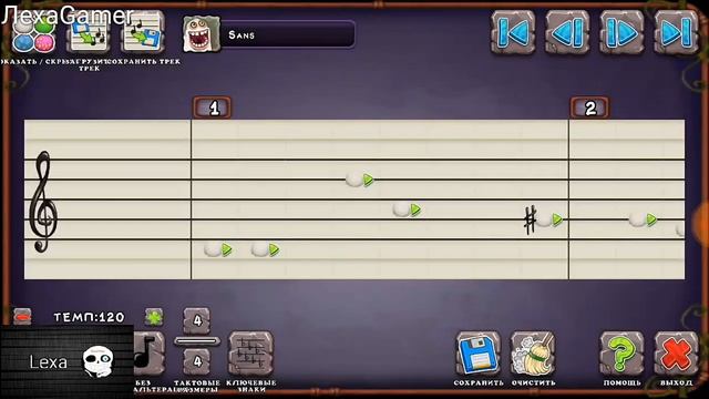 Мегалования Санса - ★My Singing Monsters★ смотреть онлайн