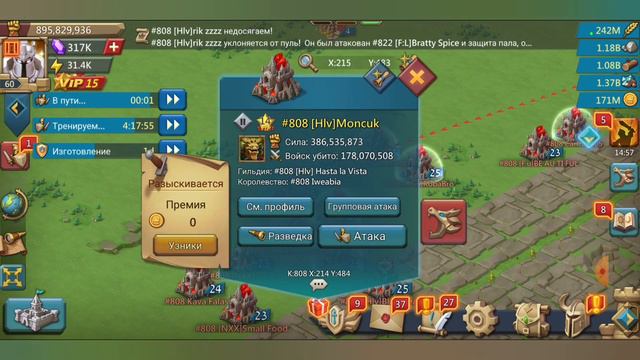 Lords Mobile - СОЛО ОБНУЛИЛ ЛОВУШКУ ДЛЯ СБОРОВ !? РОЗЫГРЫШ 500 000 САМОЦВЕТОВ 🚨 ! смотреть онлайн