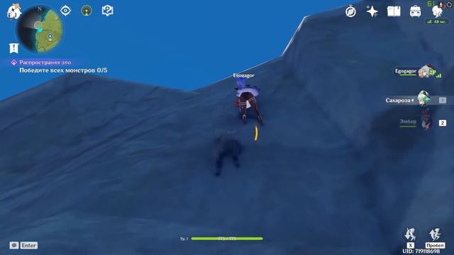 Genshin Impact - Правильный расход выносливости смотреть онлайн