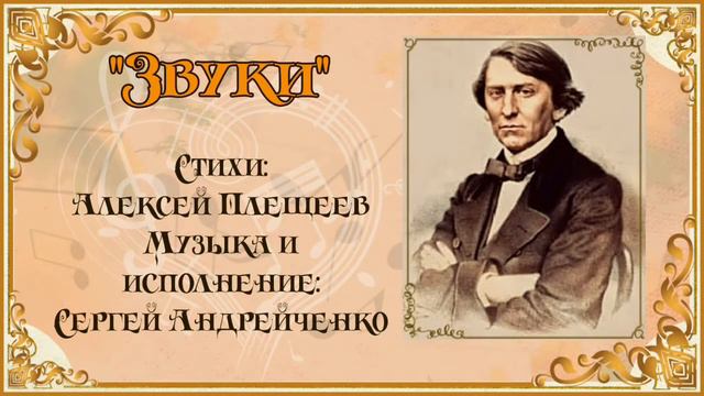 ЗВУКИ смотреть онлайн