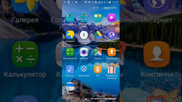 Как скачать террария ответ тут !!!! смотреть онлайн