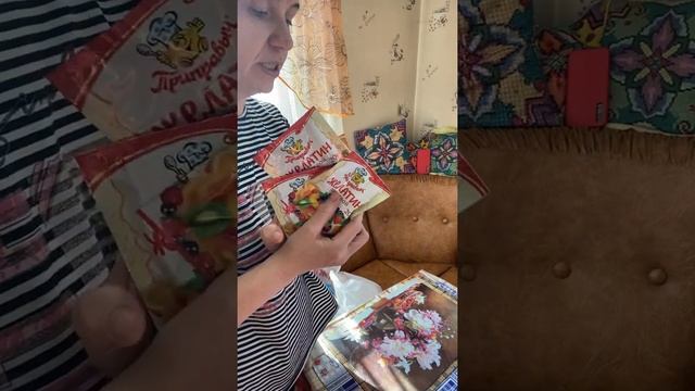 Распаковочка из магазина на 5347 тенге