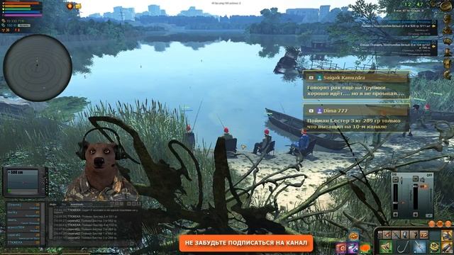 Atom Fishing II. Как поймать бестера? Осетровые тайны... смотреть онлайн