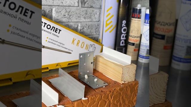 СтройНастольгия