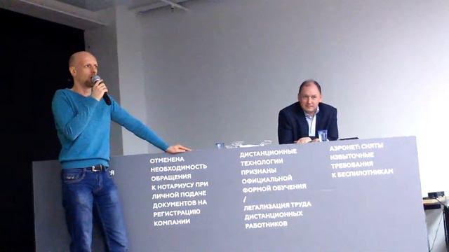 Цифровая экономика 2-4 смотреть онлайн