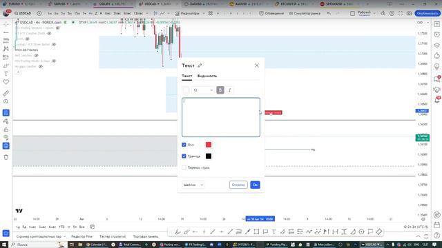 Онлайн торговля на Форекс смотреть онлайн