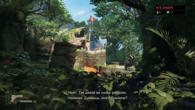 Uncharted 4 #5 Либерталия и либертанцы смотреть онлайн