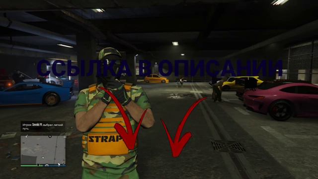ЛЕГКИЙ СОЛО ГЛИТЧ НА МОД ЦВЕТА В GTA ONLINE/ГЛИТЧ НА МОДДЕРСКИЕ ТАЧКИ В GTA ONLINE 1.57 смотреть онлайн