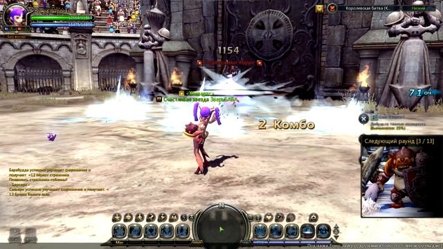 Dragon Nest - важные фишки ч.2 смотреть онлайн