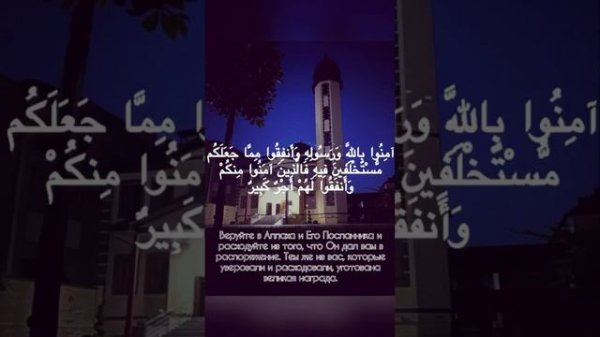 Коран. Читает Азамат Абу Айман