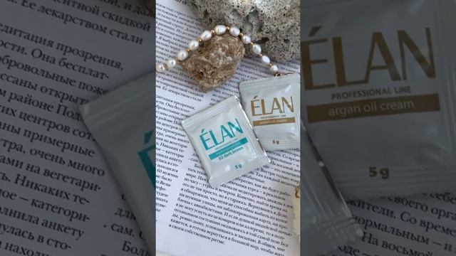 Краска Elan смотреть онлайн
