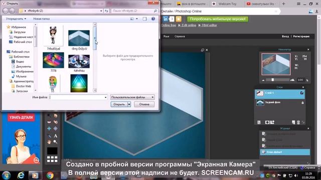Про фотошоп видос фотошоп онлайн комната мечты онлайн это смотреть онлайн