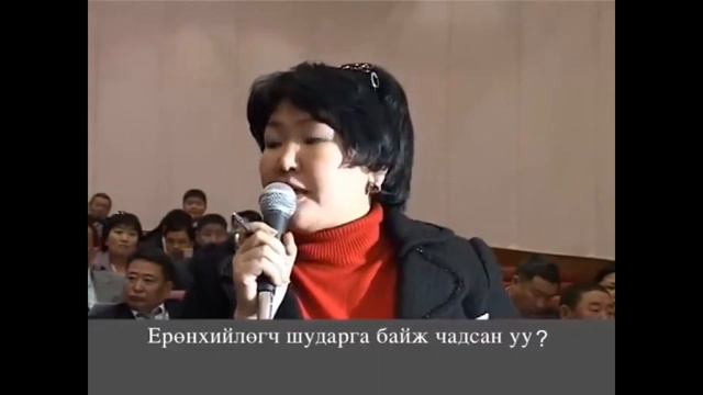 Н.Энхбаяр VS Ц.Нямдорж, Ц.Хулан, У.Хүрэлсүх смотреть онлайн