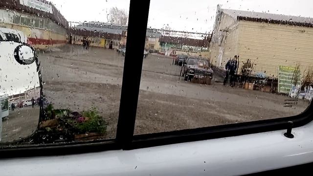 Первый день торговли. Погода смотреть онлайн