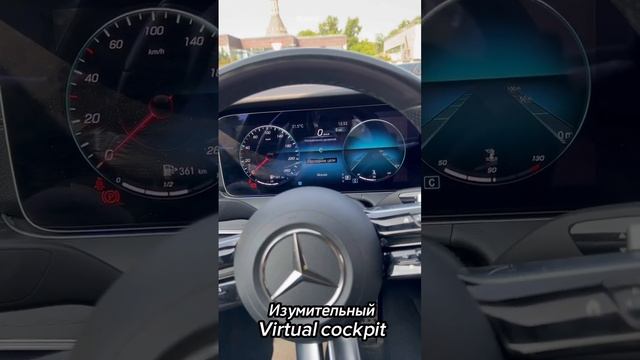 Mercedes Benz E200 w213 смотреть онлайн