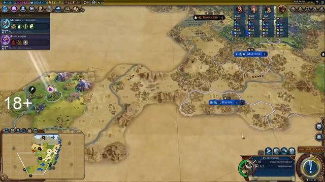 Civilization 6 , Египет  против ИИ