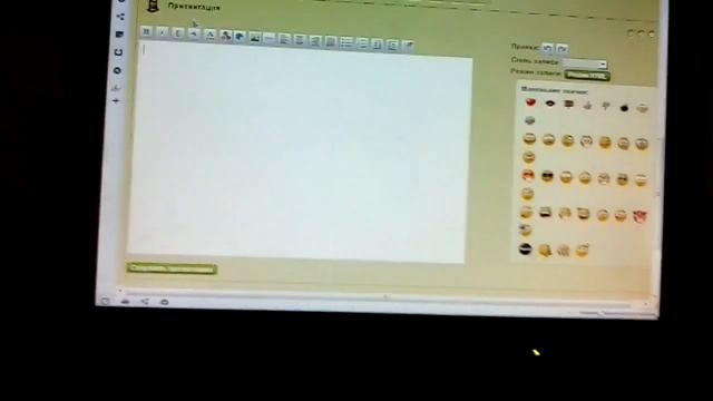 Как сделать презентацию в игре лоwади?? смотреть онлайн