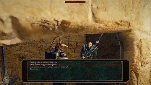 Проклятые в Бен-Сала ► Gothic 3 #26 смотреть онлайн