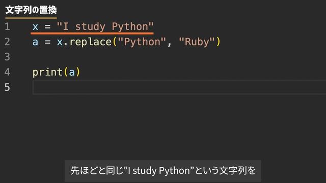 【Python入門・応用講座】13.文字列｜結合や分割、検索、置換、formatメソッドの使い方を解説（初心者にもわかりやすく） смотреть онлайн