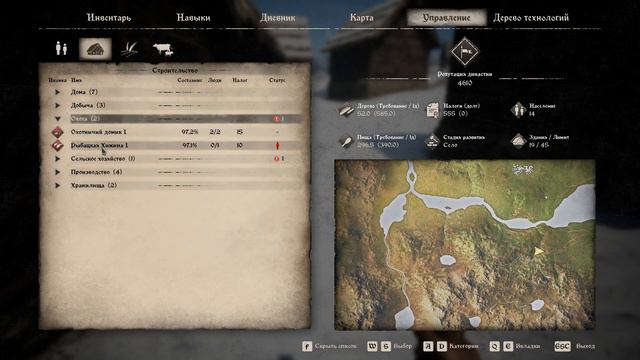 Medieval Dynasty #14 - Ночная охота смотреть онлайн
