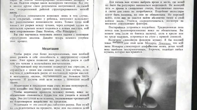 10. Джонни Финчем. Тайная сила хиромантии. смотреть онлайн