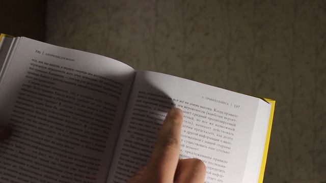 Как определить скорость чтения? | Определение скорости чтения | Андрей Купин смотреть онлайн