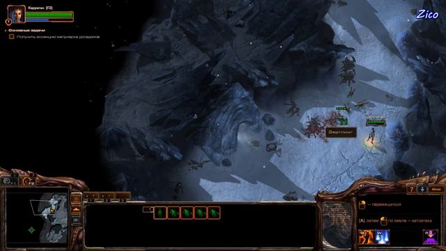 Прохождение StarCraft 2 Heart of the Swarm - Часть#2 смотреть онлайн