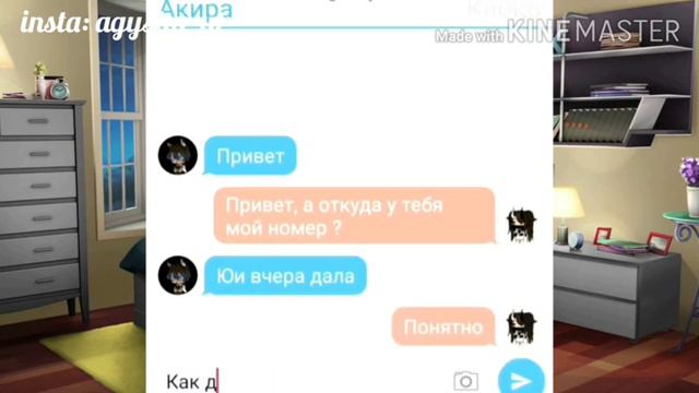 Мини-фильм [🦋 ты хороша и без маски🦋] оригин Agysha :3 смотреть онлайн