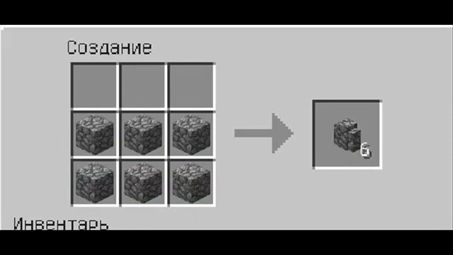 Minecraft Новые рецепты! 13w03a! смотреть онлайн