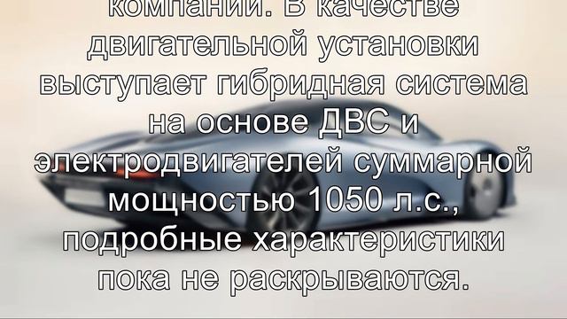 McLaren Speedtail с мощностью 1050 л.с., максимальной скоростью 400 км/ч и ценником $2,25 млн