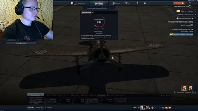 ИГРАЕМ В WAR THUNDER!ВЕЧЕРНИЙ СТРИМ! смотреть онлайн