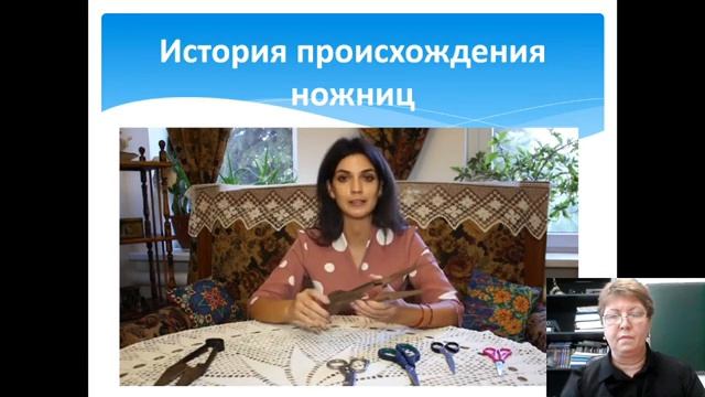Урок "Инструменты и приспособления для ручных работ" смотреть онлайн