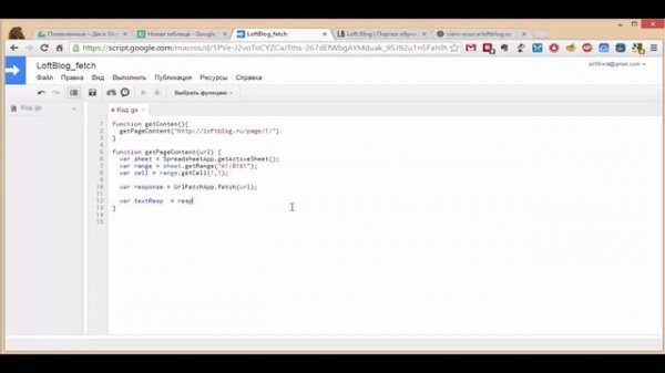 Парсим сайты вместе с Google Spreadsheets