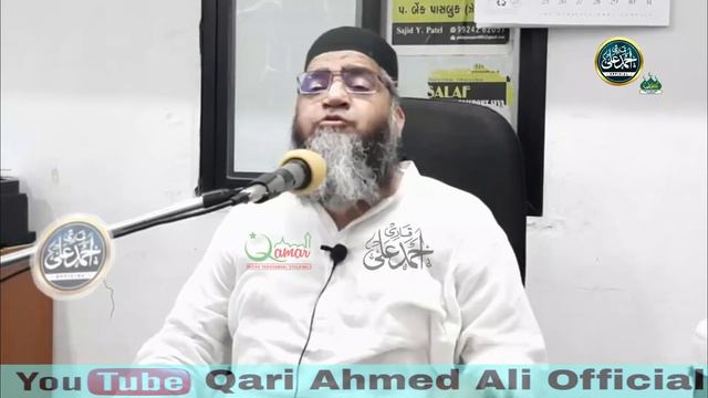 Hazrat Hasan Basari Rh. Or Aag Ka Pujari | New Video Bayan | Qari Ahmed Ali Sahab