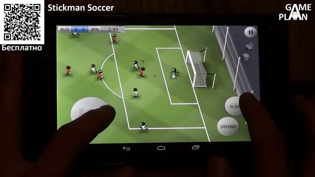 Game Plan #383 "Stickman Soccer" смотреть онлайн