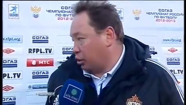 Слуцкий : матч был непростой смотреть онлайн